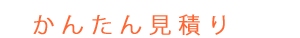 1枚からでも注文できる。