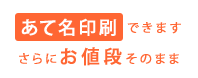 印刷代＋あて名印刷＋郵送＝84円＋はがき代（切手代）