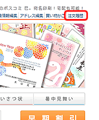 ポスコミ　キャンセルについて