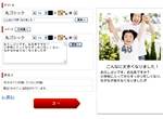 コメントを入力