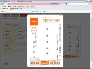 拡大表示