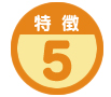 年賀状 特徴05
