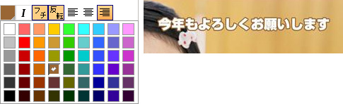 フチは同じ色に