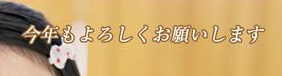 細い書体の場合